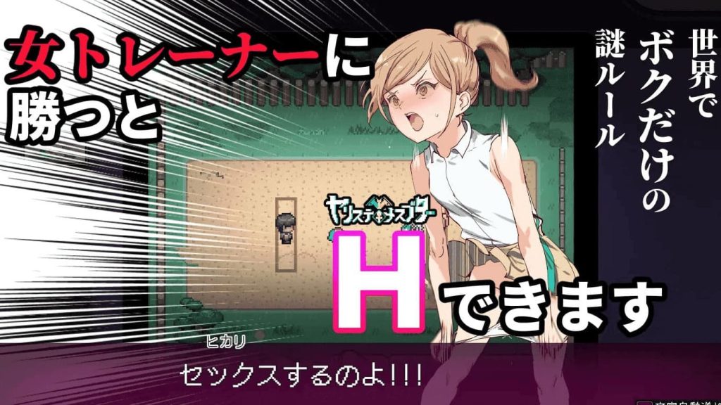 图片[2]-【安卓】H版宝可梦：只属于我的迷之规则（一次性交易大师）+DLC1 官方中文-免费资源铺