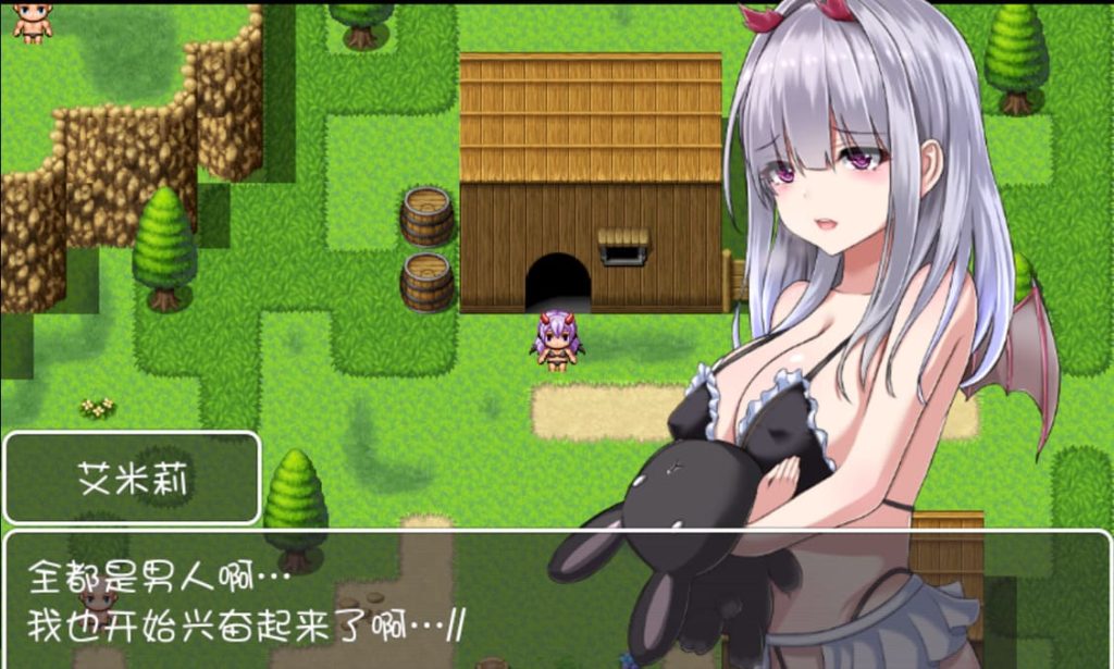 图片[2]-【安卓】没有魔力的魅魔艾米莉酱！汉化版-免费资源铺