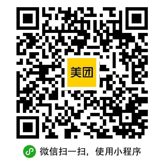 图片[1]-点外卖先领取优惠券，美团优惠券-免费资源铺