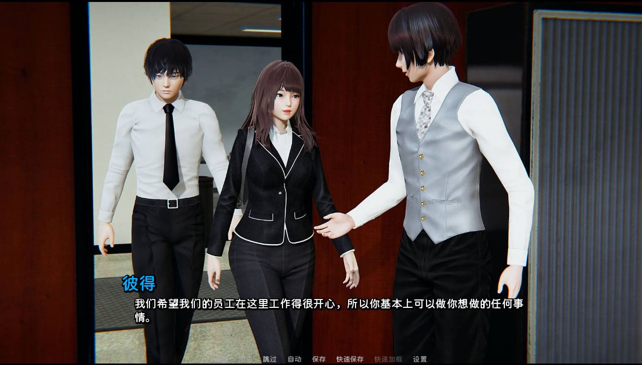 图片[2]-【安卓】真实情欲 MyRealDesire-Epilogue(Part2) 汉化版-免费资源铺