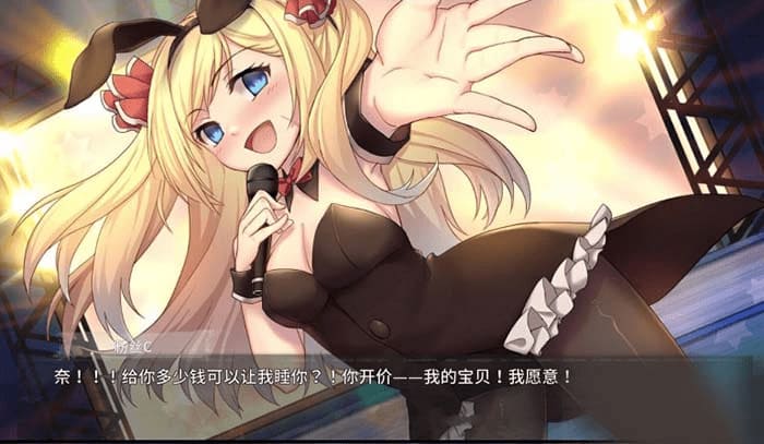 图片[2]-【安卓】奈的调教日记 V1.20 官方中文步兵版-免费资源铺