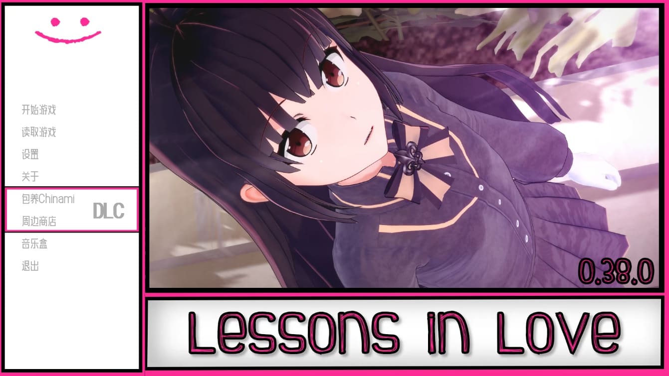 【安卓】恋爱课程 Lessons in Love V0.38  汉化版-免费资源铺