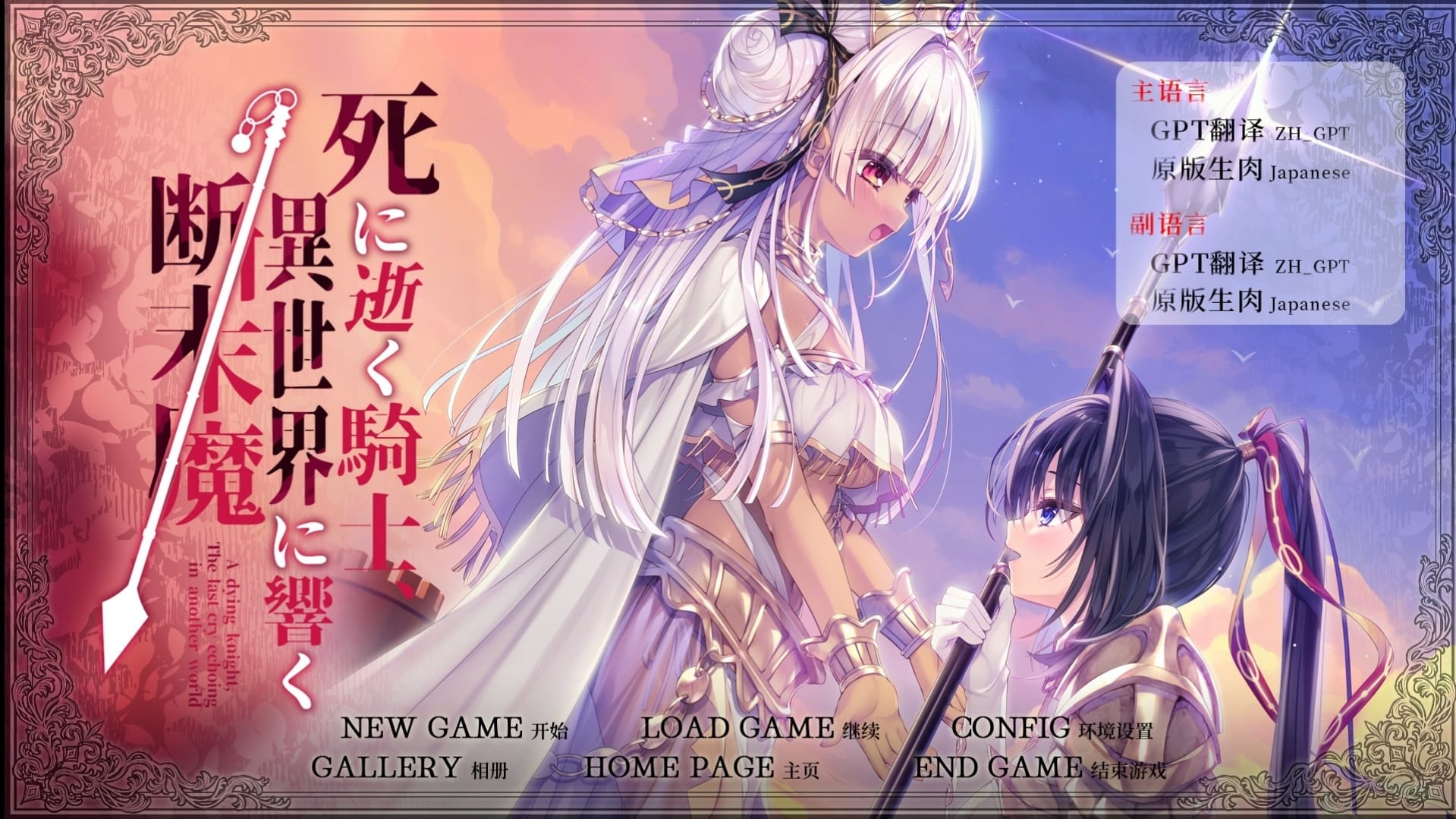 【安卓】死馆2 汉化版（注意！猎奇！谨入）-免费资源铺