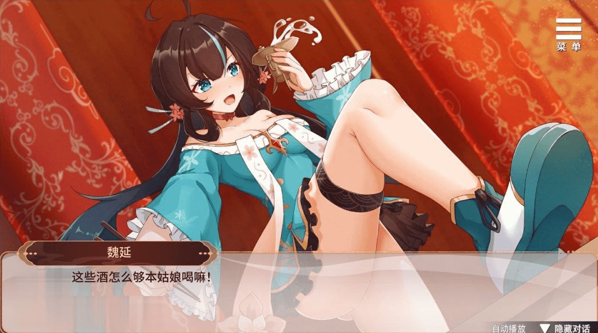 图片[3]-【安卓】刘婵养成计划 v1.07 官中文+步兵版-免费资源铺