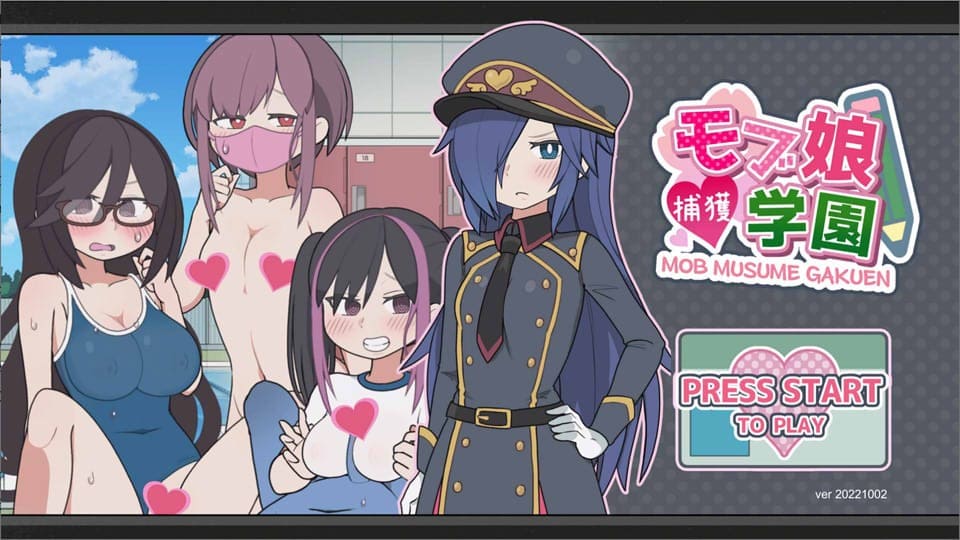 【安卓】路人娘捕获学园（モブ娘捕獲学園） 官方中文版-免费资源铺