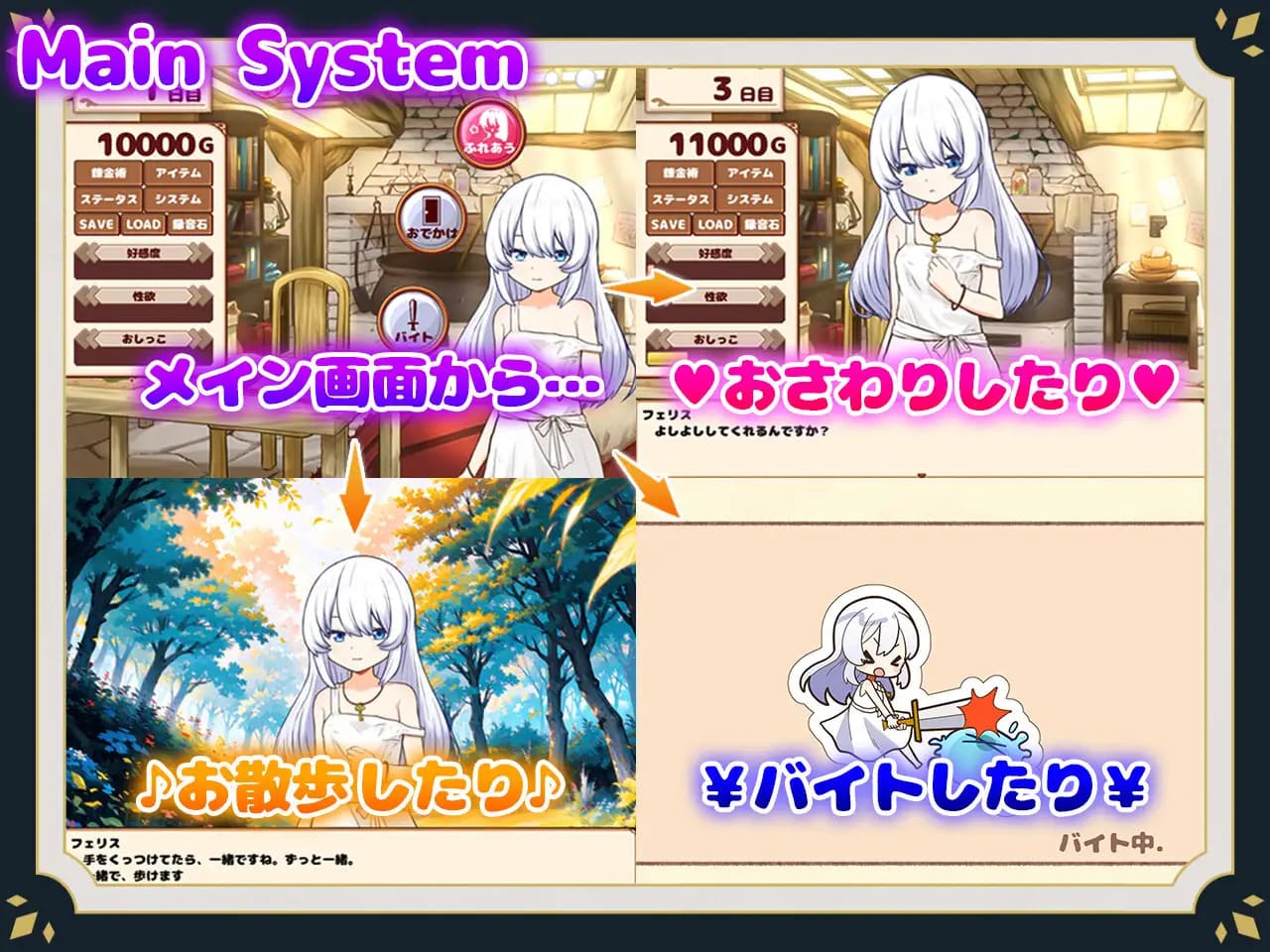 图片[2]-【安卓】与人造人一起的生活 汉化版-免费资源铺