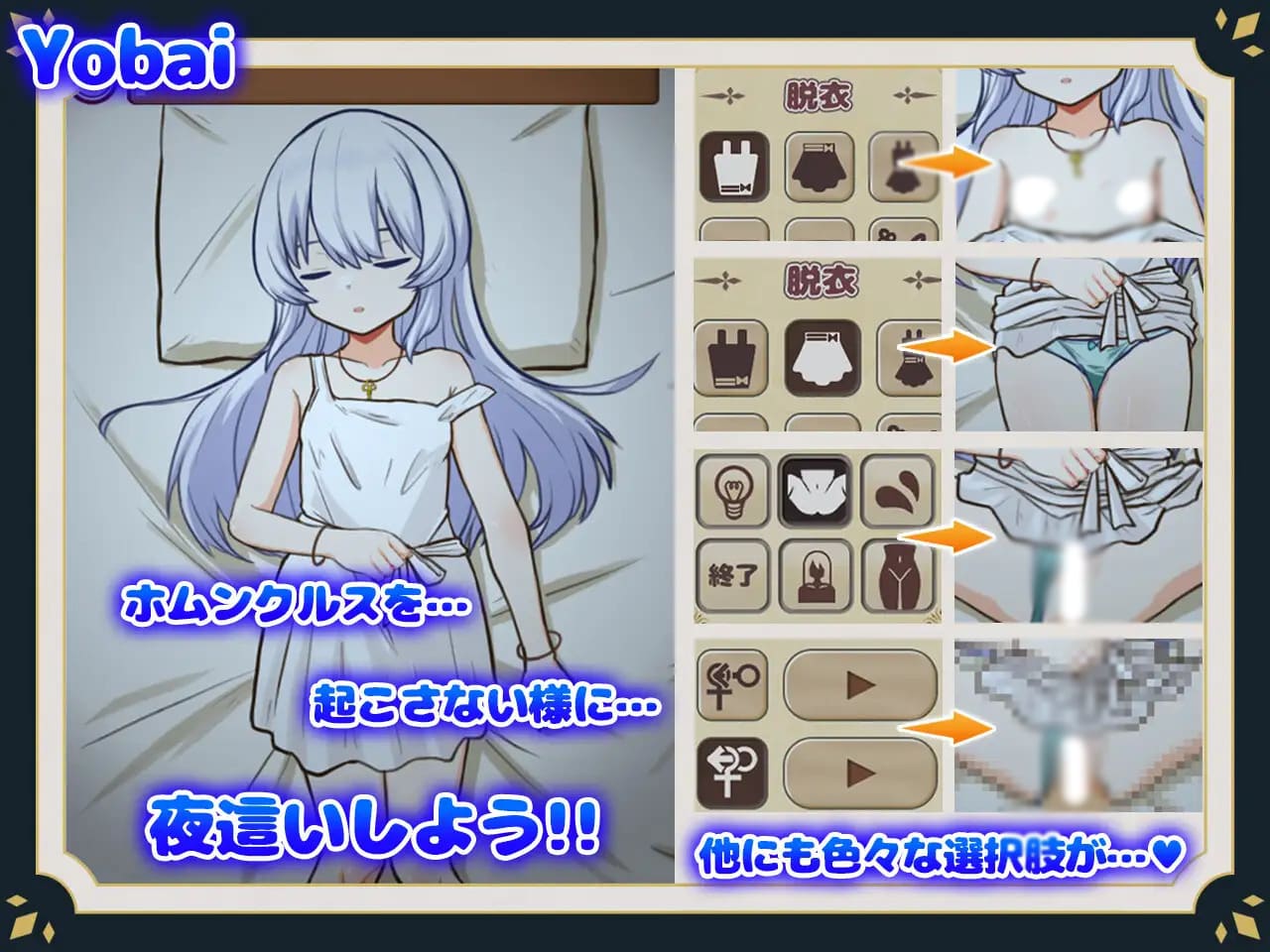 图片[3]-【安卓】与人造人一起的生活 汉化版-免费资源铺