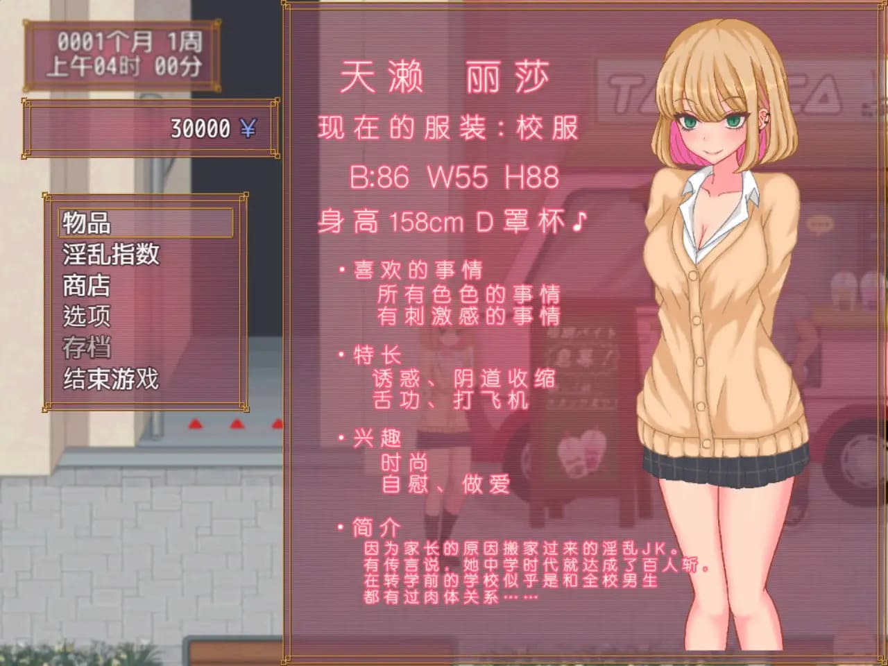 图片[2]-【安卓】碧池生活 官方中文版-免费资源铺