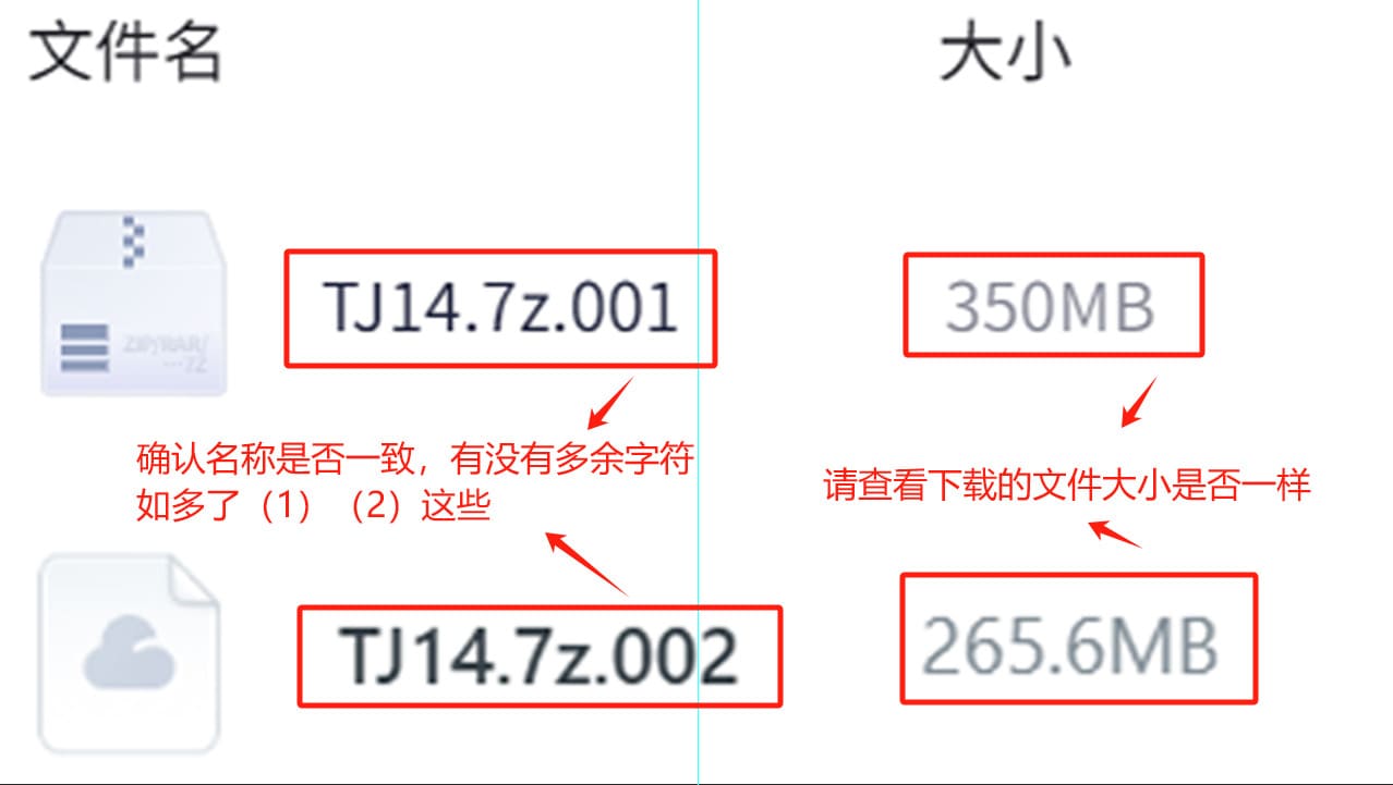 图片[1]-【安卓专属】解压教程与常见问题-免费资源铺