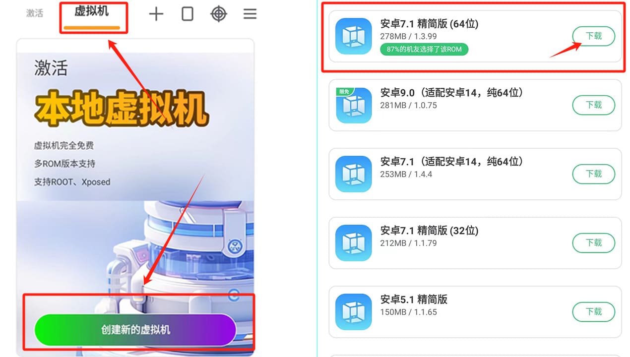 图片[3]-【安卓专属】解压教程与常见问题-免费资源铺