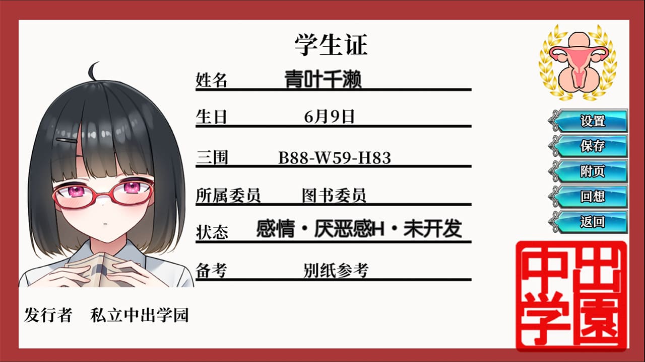 图片[3]-【安卓】用奇妙笔记让狂妄JK明白 汉化版-免费资源铺