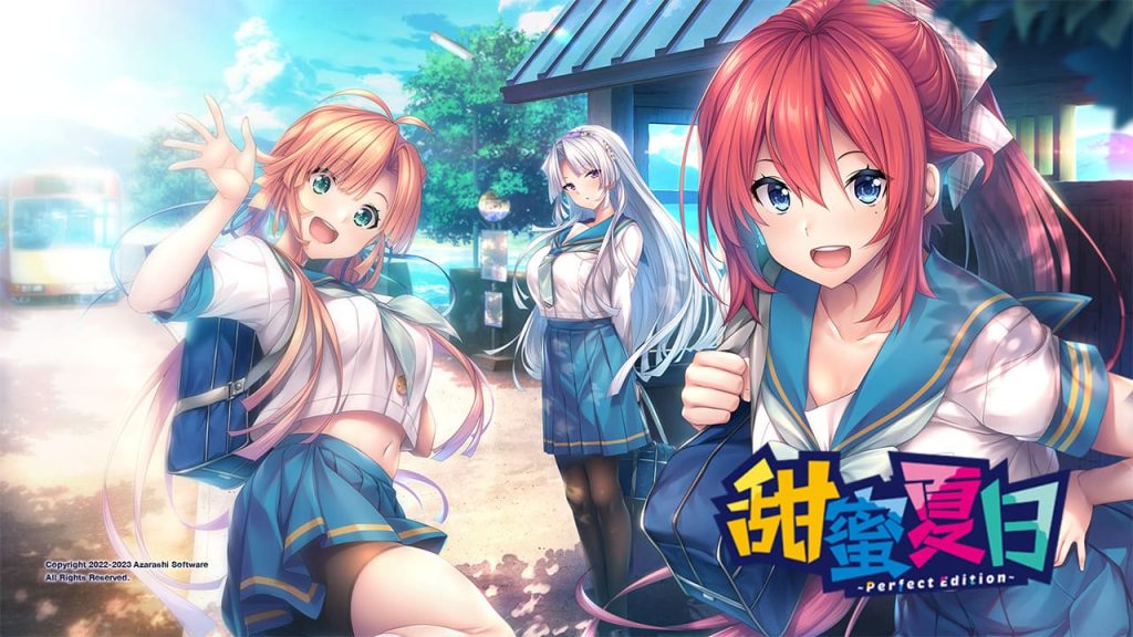 【安卓】甜蜜夏日 アマナツアマナツ～Perfect Edition～官中步兵版-免费资源铺